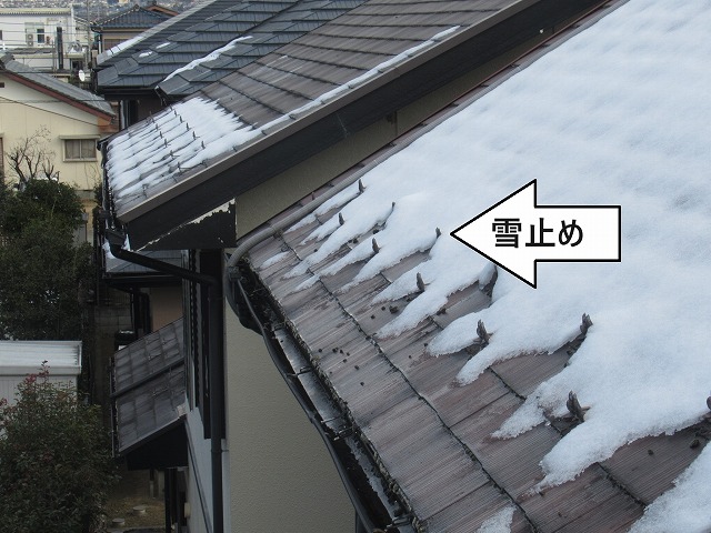 笛吹市　雪害雨樋破損